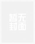 床上有只狐狸精（NP，高H）